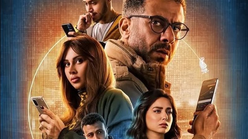 مسلسل منتهي الصلاحية