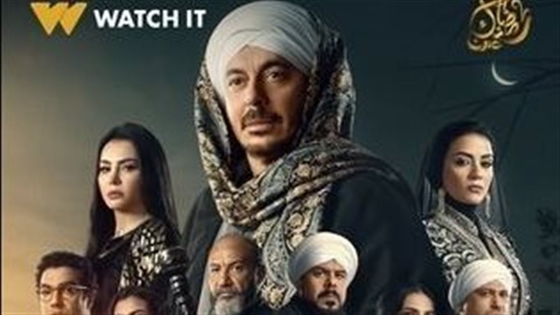 مسلسل حكيم باشا
