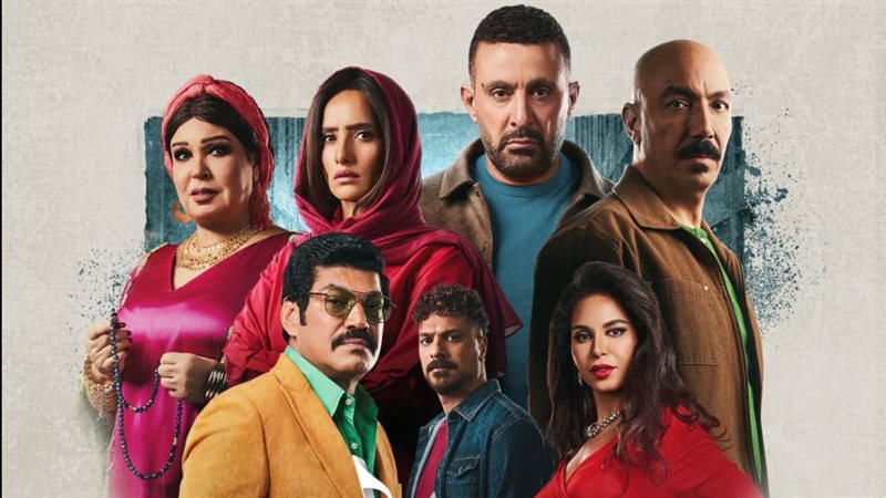 مسلسل العتاولة 2