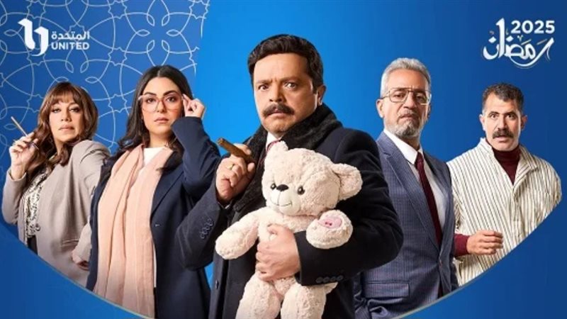 مسلسل شهادة معاملة