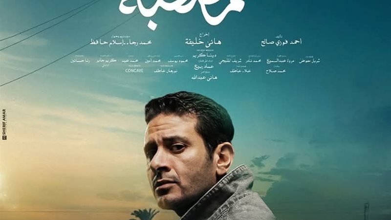 كريم العمري مسلسل