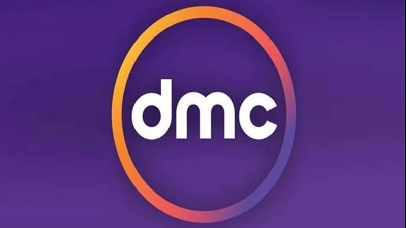تردد قناة DMC
