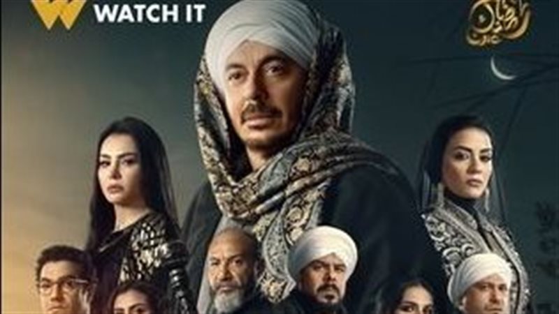 مسلسل حكيم باشا