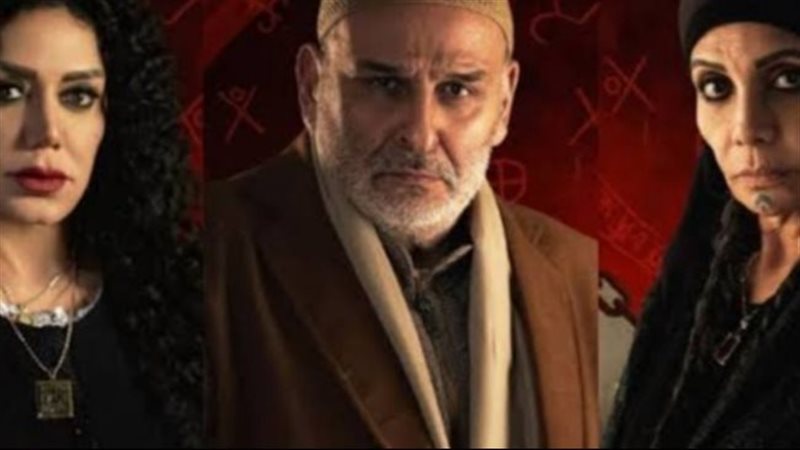 مسلسل ٲهل الخطايا