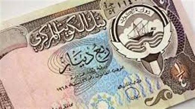 سعر الدينار الكويتي اليوم الأحد 16-3-2025 داخل البنوك والسوق السوداء 