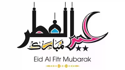 موعد عيد الفطر المبارك 2025.. الإجازات الرسمية بعيد الفطر 