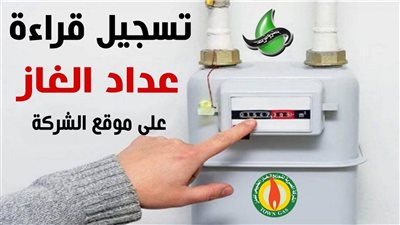 بتروتريد: حلول متكاملة لخدمات الغاز الطبيعي بسهولة وسرعة