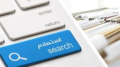 طريقة مبتكرة للاستعلام عن مخالفات المرور 2025 بسهولة