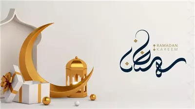 دعاء رابع أيام شهر رمضان المبارك.. أفضل أوقات الدعاء 