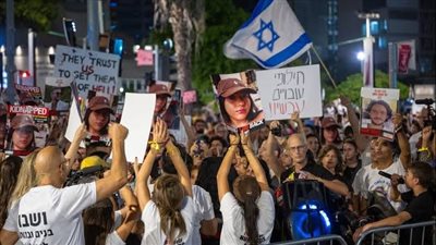 إشتباكات بين أهالى الرهائن وأمن الكنيست تسفر عن إصابات