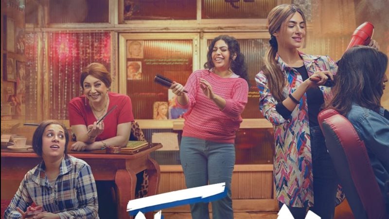 مسلسل 80 باكو