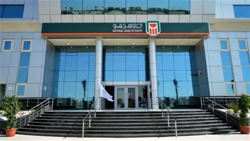 طريقة حجز موعد أونلاين