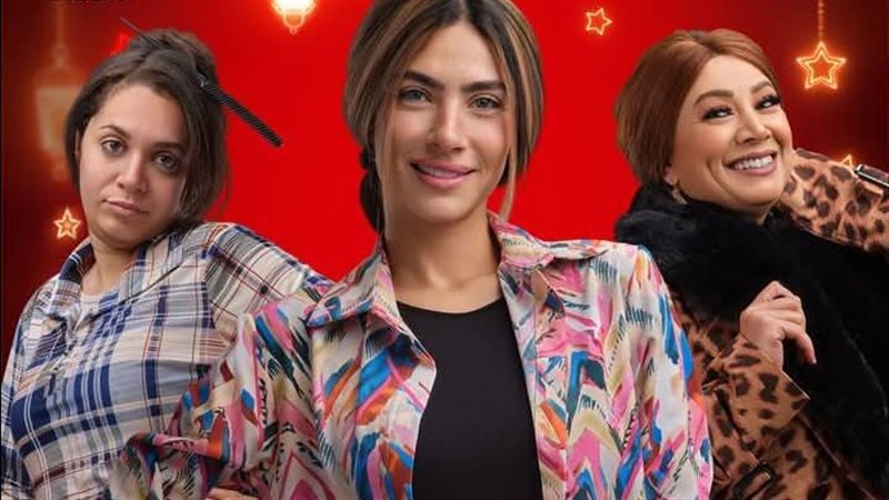 مسلسل 80 باكو