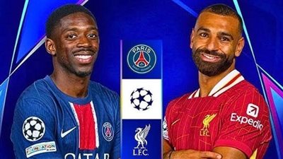 مشاهدة مباراة ليفربول ضد باريس سان جيرمان في دوري أبطال أوروبا