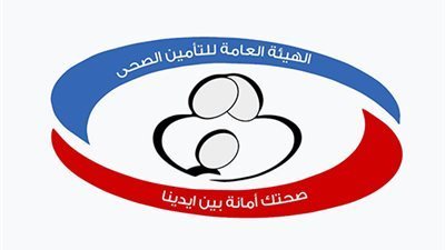 أسهل طريقة لحجز عيادات التأمين الصحي 2025 عبر الانترنت 