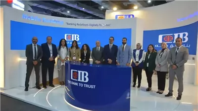 مواعيد عمل بنك CIB في رمضان 2025.. ورسوم السحب من ماكينات الصراف الآلي