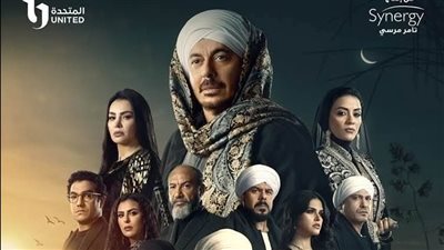 مواعيد عرض مسلسل حكيم باشا والقنوات الناقلة.. وملخص الحلقة 9