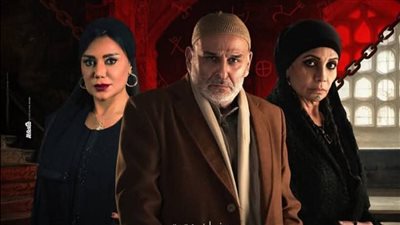 مواعيد عرض مسلسل أهل الخطايا.. تفاصيل الحلقة الـ 12