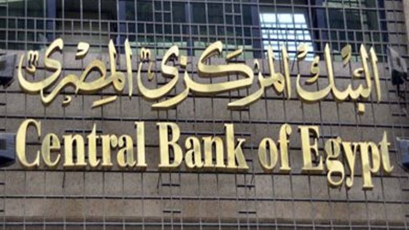 مواعيد عمل البنوك