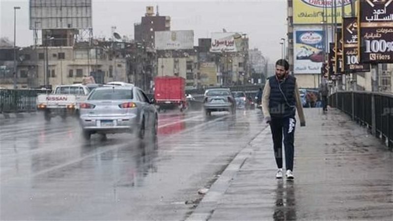 حالة الطقس اليوم