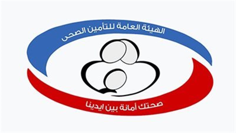 طريقة حجز عيادات