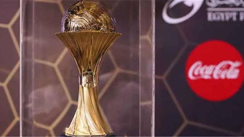 كأس عاصمة مصر