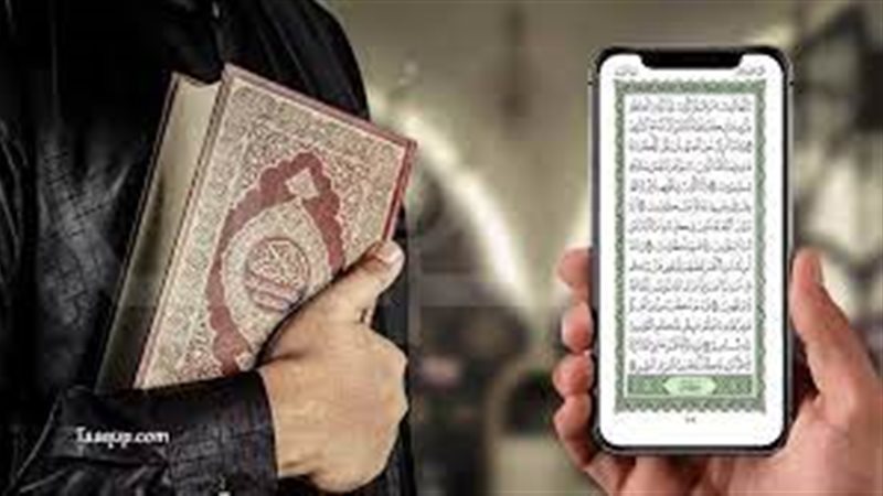 حكم قراءة القرآن