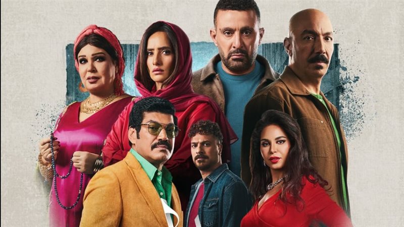 مسلسل العتاولة 2