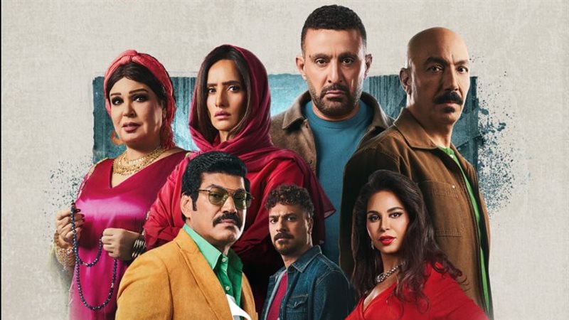 مسلسل العتاولة 2