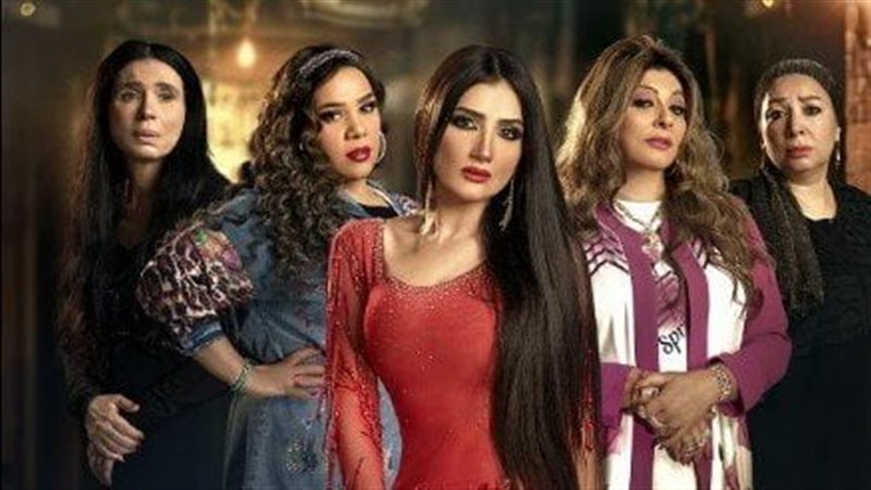 مسلسل إش إش