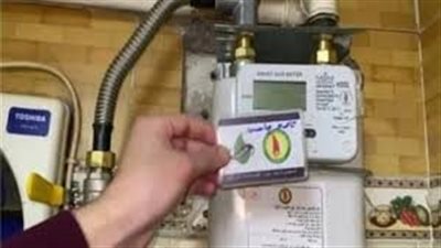 خطوات تسجيل قراءة عداد الغاز بتروتريد 2025 وطرق الدفع