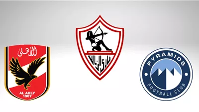 بيراميدز يترقب قمة الزمالك والأهلي لحسم صراع الصدارة