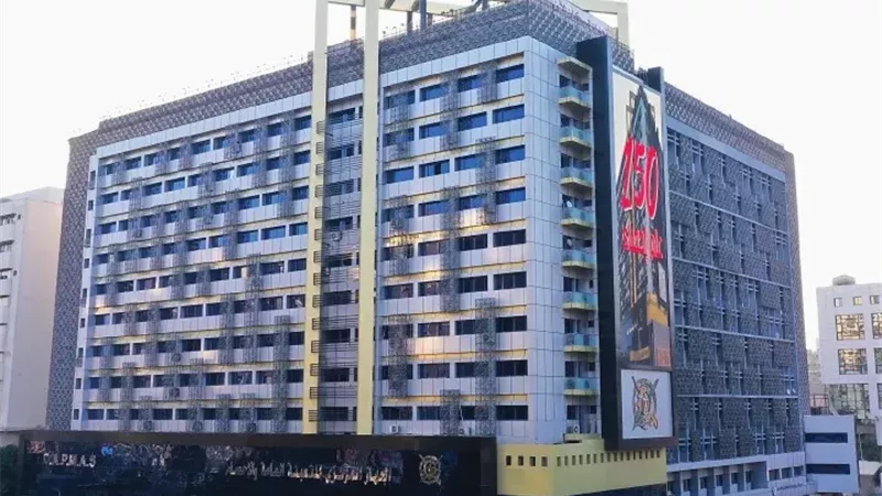 الجهاز المركزي للتعبئة