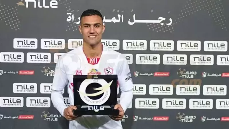 محمود حهاد لاعب الزمالك
