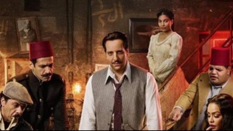مسلسل النص