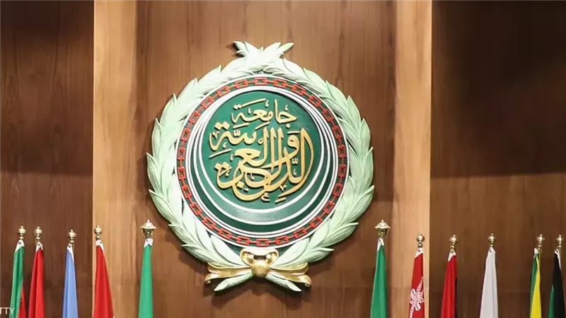 جامعة الدول العربية