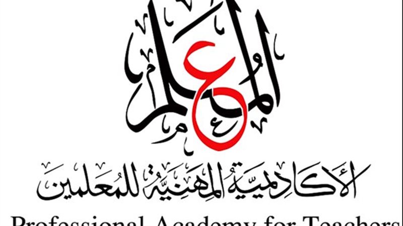 التقديم على كادر