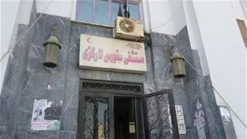 مستشفى سنورس المركزي