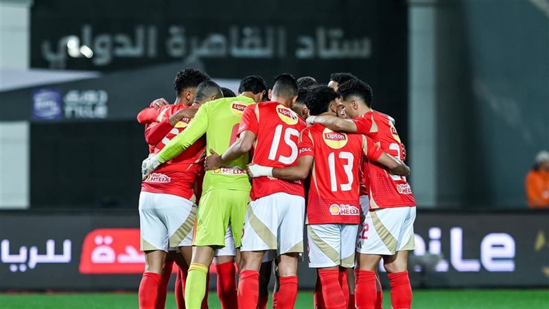 النادي الأهلي