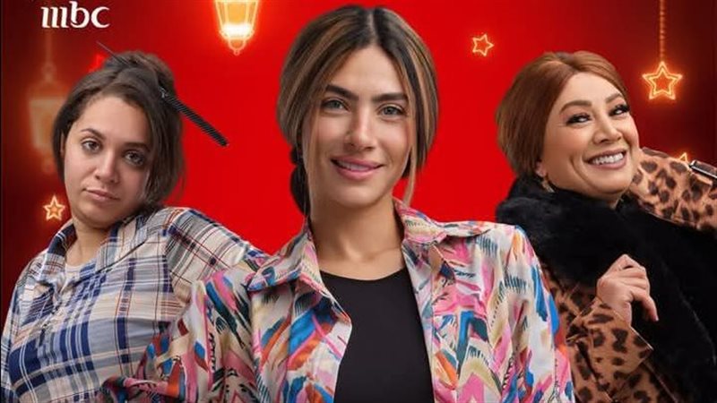 مسلسل 80 باكو