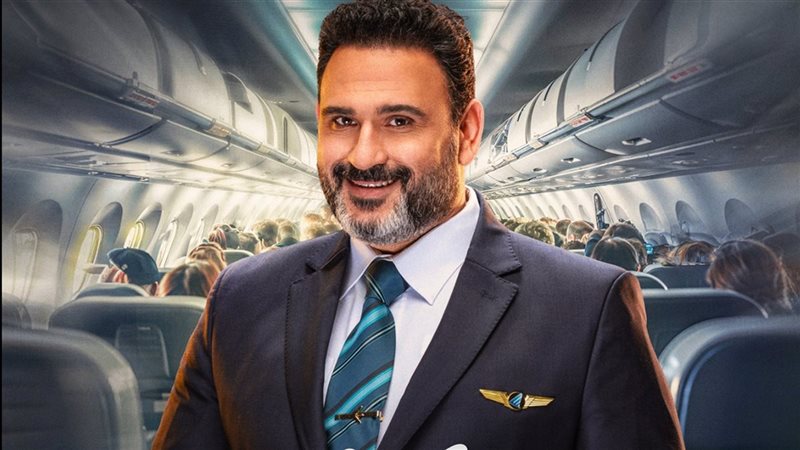 مسلسل الكابتن