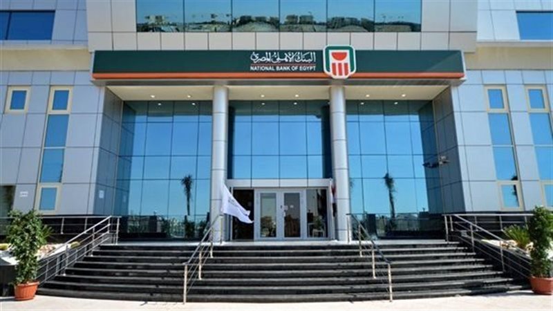 مزايا حساب توفير