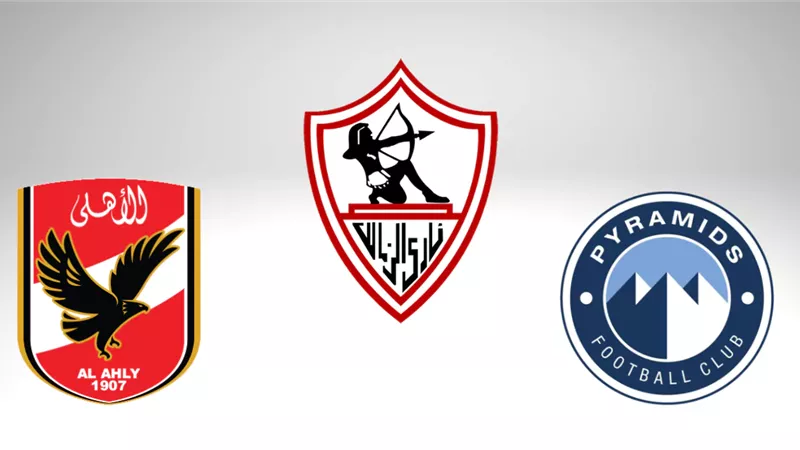 بيراميدز والزمالك