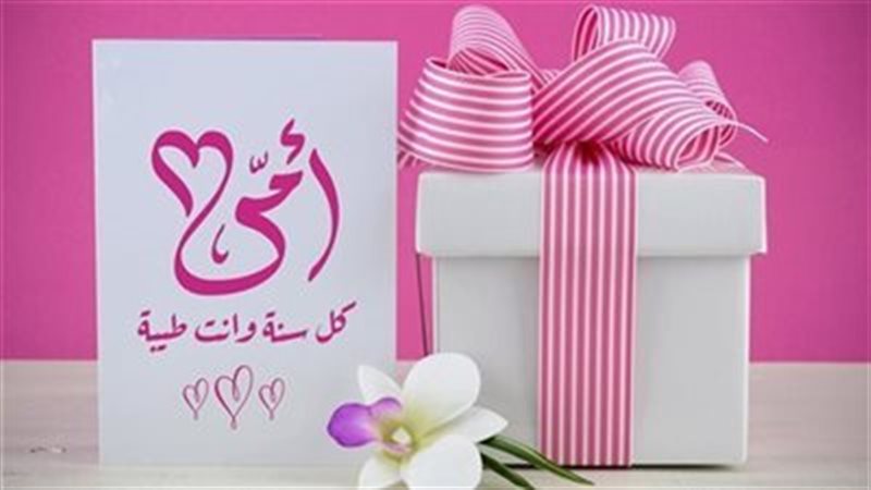 موعد عيد الام