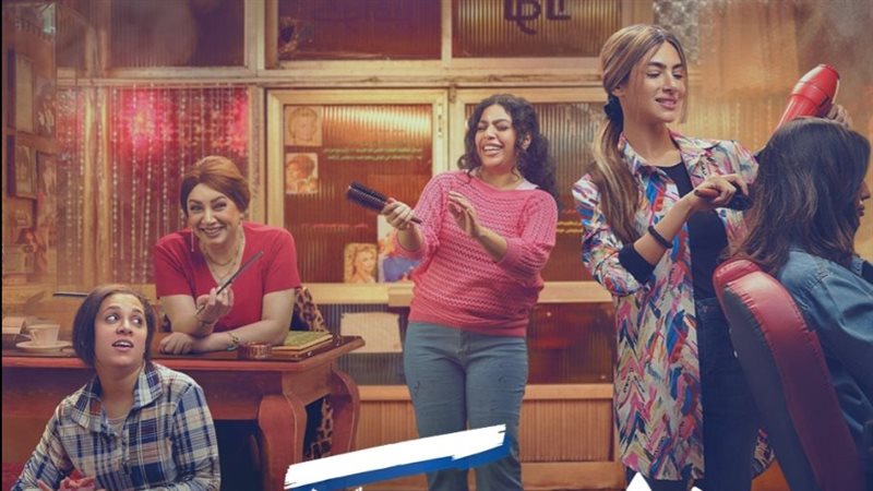 مسلسل 80 باكو