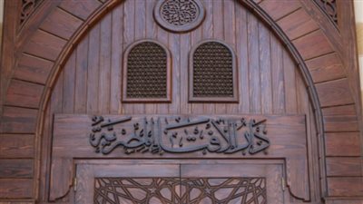 هل يجوز اعتكاف الأسرة في البيت في رمضان؟ الإفتاء توضح