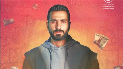 مسلسل 80 باكو ومحمد الشرنوبي يشارك بأغنية إتداريت ضمن العمل 