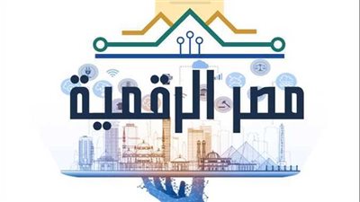 كيفية استخراج التوكيل الرسمي بهاتفك المحمول.. الطريقة والخطوات