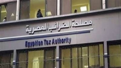 خطوات تقديم الإقرار الضريبي 2025 إلكترونيا .. مصلحة الضرائب 