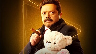 موعد عرض مسلسل شهادة معاملة أطفال الحلقة 14